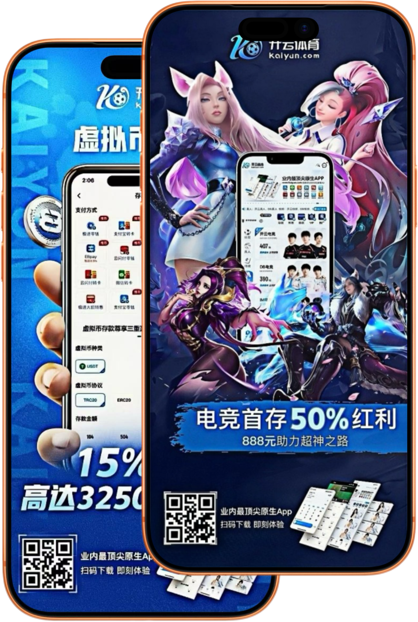 半岛|半岛赛事预测
